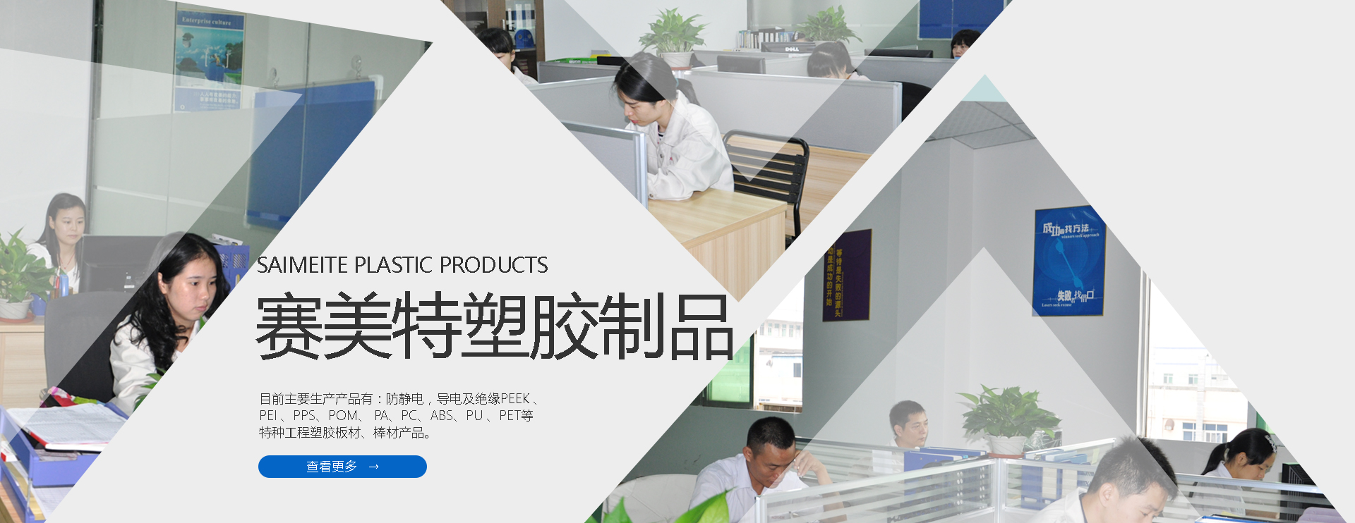 中国世俱杯官网入口广告