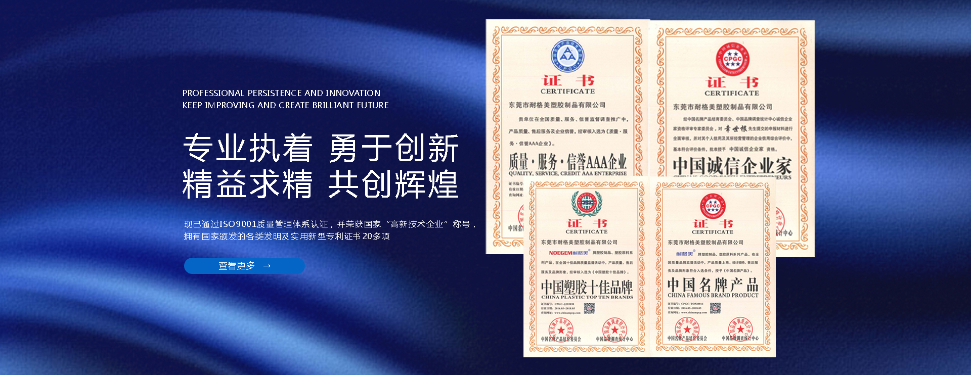 中国世俱杯官网入口